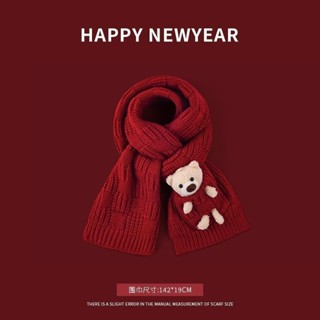 【大麥優選館】新年聖誕節禮物可愛小熊紅色圍巾 冬季保暖百搭針織毛線圍脖 保暖圍巾 圍巾 韓國 脖圍 圍脖 圍巾披肩