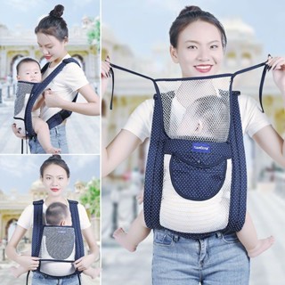 嬰兒背巾 前抱式交叉肩帶 後背孩子 透氣夏季 嬰兒背帶 新生兒背帶 新生兒背巾 寶寶背帶 嬰兒背袋 外出帶娃神器