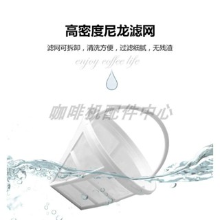 咖啡機配件 咖啡壺 替換 Philips/咖啡機專用濾網HD7751HD7762/7761/7740過濾網紙玻
