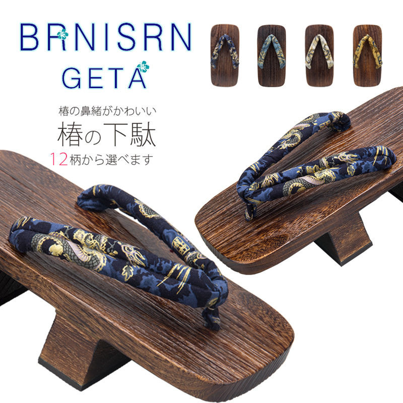 限時/優惠>> 陰陽師滑頭鬼少羽大天狗sp鬼切cos鞋木屐中國風二齒高跟拖鞋男