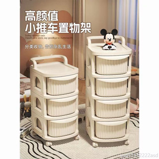 臺灣24H出貨 小推車零食置物架嬰兒用品收納落地移動寶寶家用玩具儲物架奶油