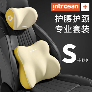 🚀臺灣出貨🚀 【品牌好評170.1萬+條】英才星汽車腰靠墊靠背久坐座椅腰託護腰神器車載靠墊腰枕頭枕靠頭