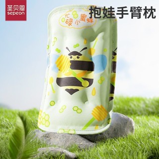 【回購該品牌】聖貝恩夏季餵奶涼枕嬰兒A類冰袖嬰幼兒哺乳手臂墊涼蓆抱娃神器