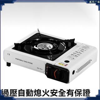 迷你卡式爐 露營瓦斯爐 高山瓦斯爐 卡式瓦斯爐 小瓦斯爐 高山爐 瓦斯爐 登山爐 迷你燒烤爐 促銷戶外卡式爐一件起批便攜