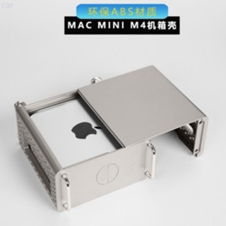 ♞,♘,♙蘋果mac mini m4主機機箱保護殻拓展固態硬碟盒Pro外觀配m4機箱保護殻（不是3D列印）