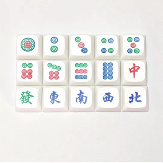 ♞,♘,,15PCS PBT熱昇華鍵帽 雀牌麻將鍵帽 R4用於機械鍵盤