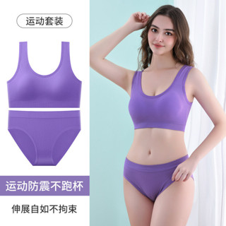 🚀3h出貨🚀 無縫帶胸墊石墨烯底擋文胸套裝美背透氣無鋼圈運動瑜伽女背心內衣