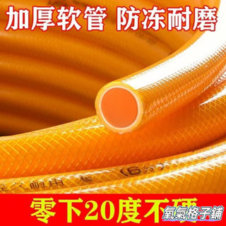 精選 水管軟管4分6分1寸軟水管防凍塑膠農用蛇皮管pvc家用塑膠自來水管 uyh7