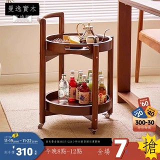 ◼臺灣🇹🇼現貨◼ 曼逸實木邊幾客廳可移動圓桌沙發邊櫃帶輪茶几簡約小餐車床頭邊桌