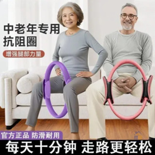臺灣出貨 普拉提圈盆底肌訓練器 產後運動健身器 材家用瘦腿神器 魔力圈瑜伽環 健身環 夾腿器 健身運動器材 夾腿訓練器