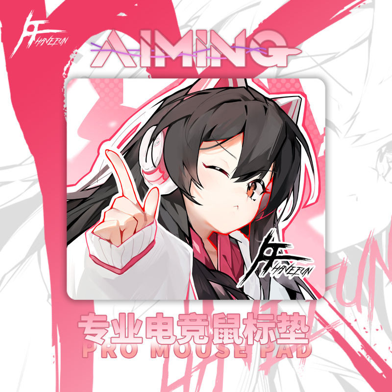 HAVEFUN 瞄準AIMING類PA專業電競滑鼠墊CS瓦羅蘭特吃雞APEX滑鼠墊