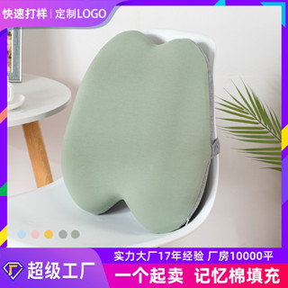 🚀4h出貨🚀 辦公室椅子靠背汽車護腰靠墊居家用品加大腰靠枕芯記憶棉腰枕