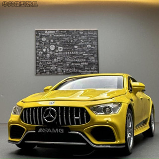 【華興模型玩具】 Benz 車模型 1:32 合金車 賓士 amg gle63s 跑車模型 聲光車 玩具車 迴力車 模型