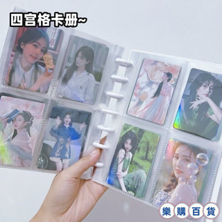 新款 神奇寶貝 精靈寶可夢 卡冊 卡片 卡牌卡片收藏冊 四格 3D鐳射卡牌收藏冊 卡本 聖誕交換禮物 可裝240張 gq