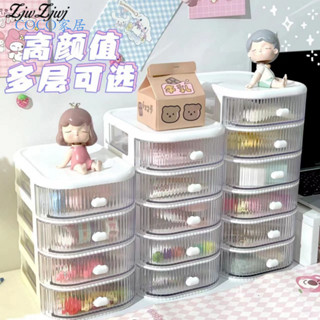 【COCO家居】 收納盒抽屜式ins多功能學生宿舍化妝品手帳皮筋文具整理收納置物 DAXI