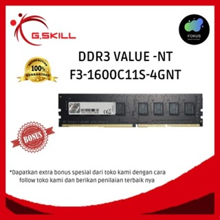 ♞,♘G.skill 價值 4GB PC 記憶體 DDR3 1600 Mhz