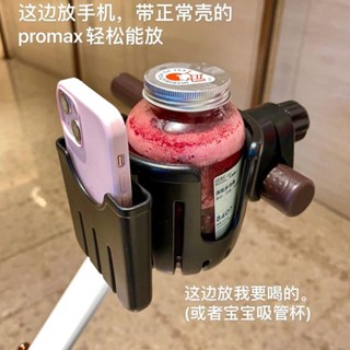 🚀桃園出貨🚀 【粉色惹喜愛】電動車水杯架自行車水壺架電瓶車咖啡奶茶架手機支架通用單車杯架