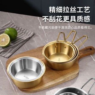 韓系304不鏽鋼泡麵碗露營碗手柄碗網紅金色米酒碗戶外料理雪拉碗