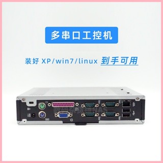 ♞,♘,♙HP惠普多串列埠COM口XP微型工控機電腦win7主機linux低功耗伺服器