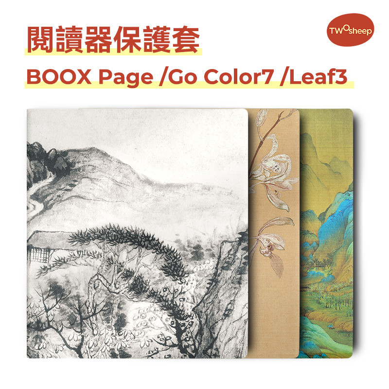 Onyx BOOX Page and Go Color 7 Book Case For Leaf 3c and Leaf