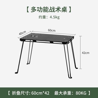 【1154人收藏】戶外鋼板桌野營方便折疊桌迷你加厚鋼板蜘蛛燒烤
