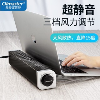 ♞,♘Oimaster筆記本降溫散熱器平板遊戲本散熱器半導體製冷大風量散熱底座USB風扇支架 O5EV