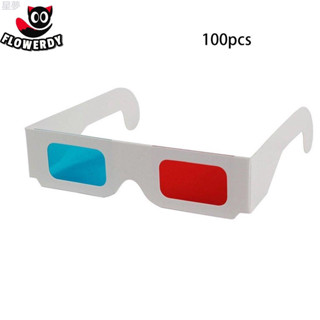 100pcs紙框3D眼鏡 3D立體眼鏡 紅藍3D眼鏡 看電影刷劇3D立