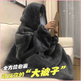 男秋冬c新品 可外穿睡衣 加厚家居服 法蘭絨睡衣冬季刷毛加厚家居服男懶人毯子一件式式羔羊絨情侶睡袍