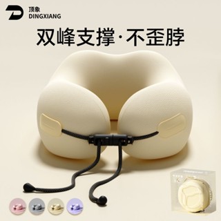 🚀桃園出貨🚀 【1.1萬人收藏】頂象u型枕旅行頸枕飛機枕頭脖枕頸椎枕便攜護頸靠枕高鐵坐車出差