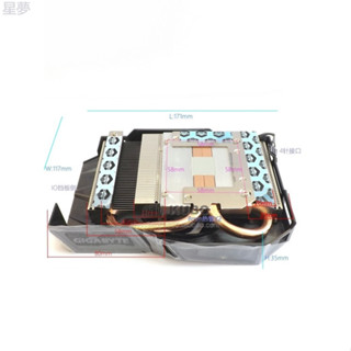 技嘉GTX1060 Mini ITX P106 58mm顯卡散熱器 8mm
