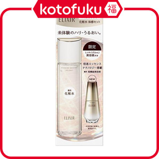 日本 ELIXIR 怡麗絲爾 彈潤系列 抗老保濕化妝水 體驗組 aS aa 170ml+5ml