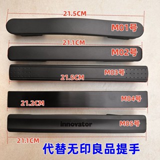 +限時-優惠+ 無印MJ2拉桿良品箱配件提手行李箱拉手旅行箱配件手把 拉桿箱手柄