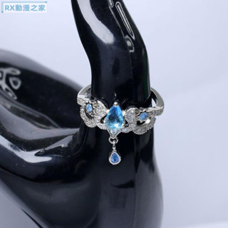 萬聖節 原神芙卡洛斯戒指 水神芙芙原創同人cos周邊飾品 二次元 印象戒指 動漫戒指 cos戒指 配飾 cosplay
