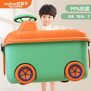收納箱 兒童收納箱家用寶寶衣物收納筐子大容量零食收納盒小汽車