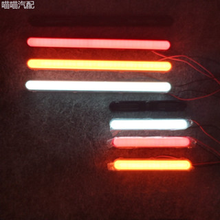 ♞,♘【臺灣出貨】 汽車摩托車貨車12V24V通用高亮日行燈剎車燈側邊尾箱防追尾警示燈 汽車改裝