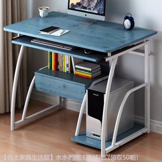 ✨破損補寄✨ 樂巴士電腦桌小戶型家用桌上型桌書桌書桌筆記型桌學習桌
