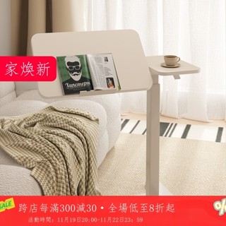◼臺灣🇹🇼現貨◼ 可移動式升降床邊桌家用沙發邊幾女生臥室電腦桌折疊桌子工作臺書桌