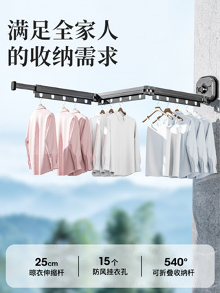 W吸盤可折疊晾衣架陽臺家用無孔伸縮晾衣桿室內窗戶c