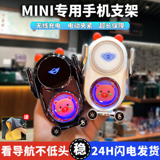 適用寶馬MINI手機車用支架迷你one/F56/F55/F54/cooper導航架