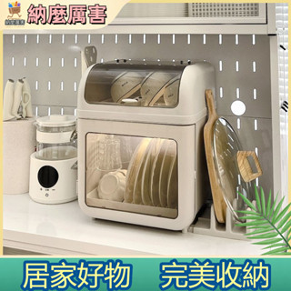 【納麼厲害】 廚房碗碟收納架帶蓋放餐具的碗箱碗櫃置物架子家用瀝水碗筷收納盒