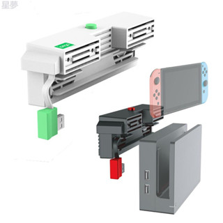主機/底座散熱風扇 ipega 動物森友會配色 Switch 二合一