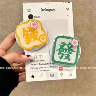 發財旋轉通用氣囊支架手機伸縮適用蘋果