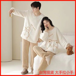 情侶衣 情侶裝 CP 2套價 情侶睡衣秋冬款女士加厚加絨卡通珊瑚絨圓領男家居服套裝 情侶款 保暖 萌係 小奶狗款 睡袍