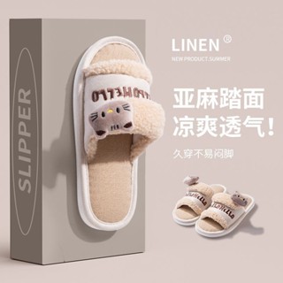 【現貨速發】 卡通亞麻拖鞋女生kitty貓學生宿舍可愛透氣居家防滑四季軟底少女