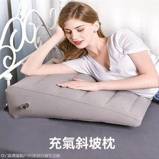 新品 【軟硬可調】充氣三角枕斜坡枕靠背枕塑形美腿瑜伽枕墊搭擱控放架託抬腳腿枕墊