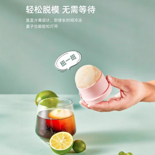🚀桃園出貨🚀 夏季易脫模凍冰塊模具DIY製冰神器圓球矽膠威士忌速凍家用大冰球