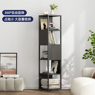 ✨破損補寄✨ 旋轉書架360度書櫃書架家用牆角收納架鐵藝轉角落地置物架