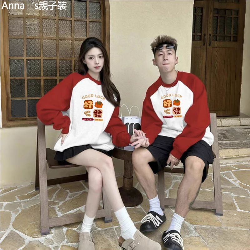 【Anna‘s 親子裝】 好事發生親子裝秋冬 親子裝長袖 紅色一家三口全家福插肩袖純棉洋氣母女裝 全家福親子服 母女裝