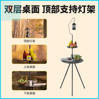 【臺灣出貨】 戶外露營桌拍照輕量化小圓桌升降簡易茶臺野營網紅託盤輕便折疊桌