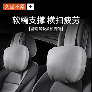 🚀4h出貨🚀 汽車腰靠護腰靠墊靠背車載座椅鹿皮絨腰枕頭枕車用靠車載腰墊